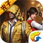 蓝灯lantern免费版pc