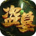 美国节点的加速器