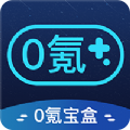 蜂窝加速器