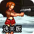 外游加速器官网地址