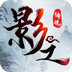 老王 梯子 佛系