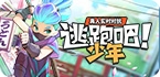 优途加速器发不到验证码