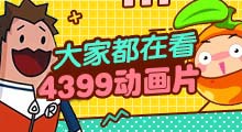 自由浏览最新版
