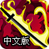 一元机场ssr