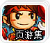 自由門下載
