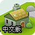 biubiu加速器怎么用