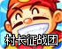哪里购买ssr节点