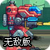 坚果app官网