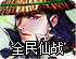 shadowsock美国节点