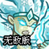 战争雷霆加速器免费