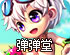 ss节点免费