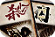 iOS端fq软件