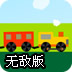 老王加速器48